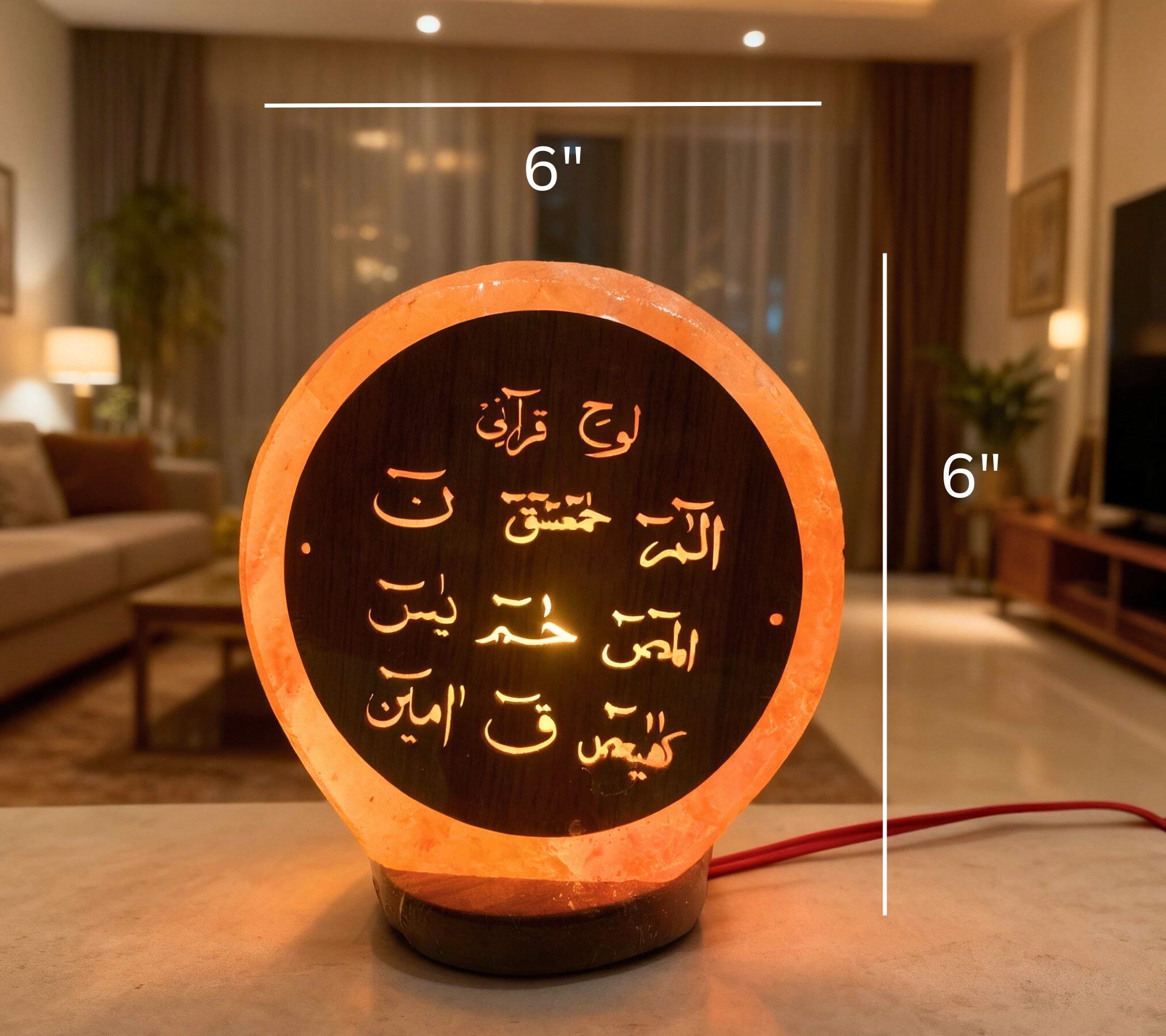 Islamic calligraphy Himalayan salt lamp glowing