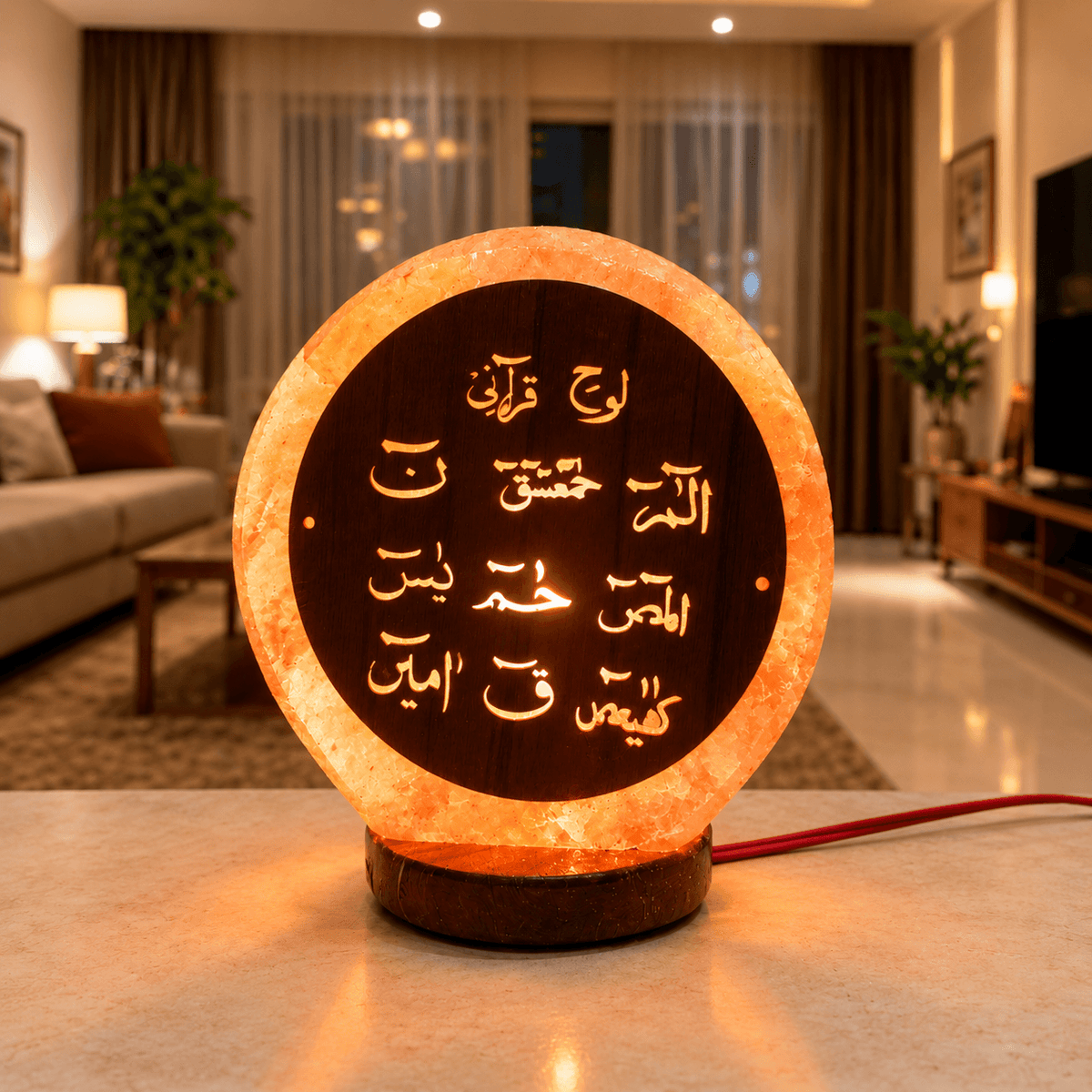 Subhan'Allah & Loh-e-Qurani Calligraphy Lamps