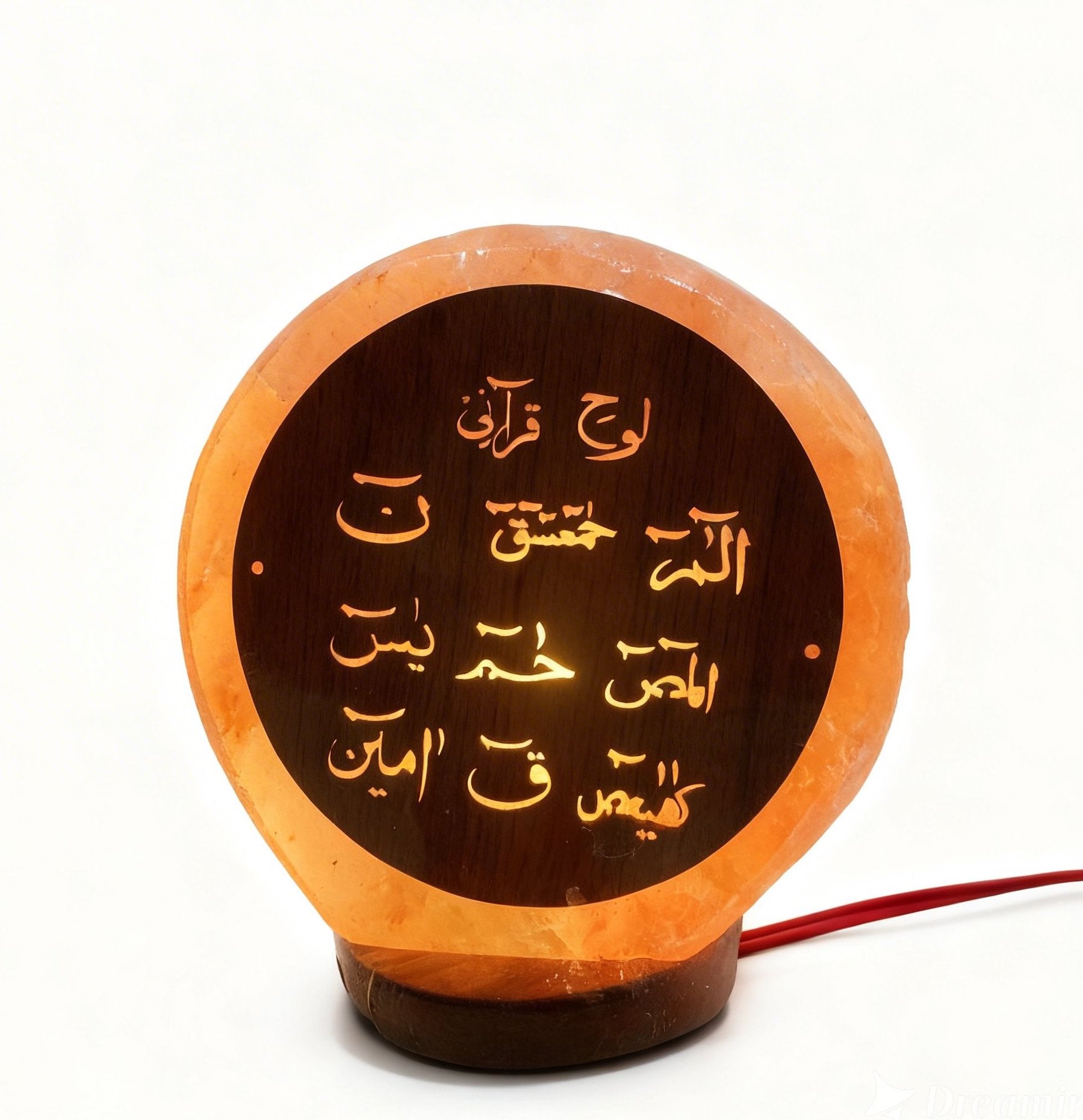 Blessed Loh-e-Qurani Himalayan Salt Lamp – Artistic Islamic Pink Salt Table Decor