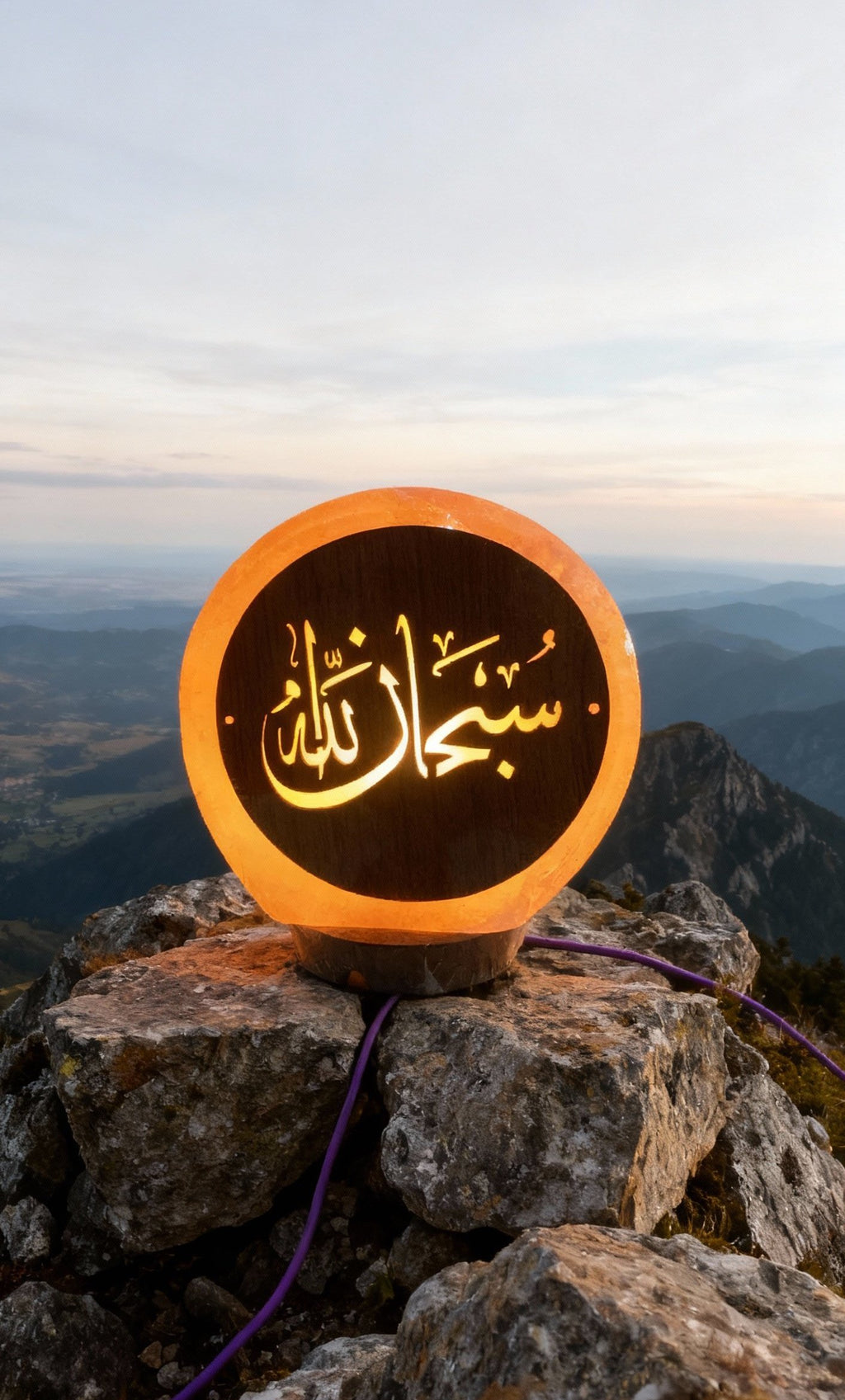 A Glowing Reminder of His Glory ✨ Subhan'Allah pink salt Lamp