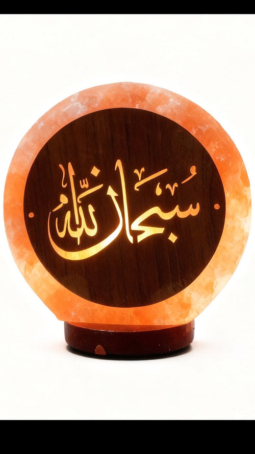 A Glowing Reminder of His Glory ✨ Subhan'Allah pink salt Lamp